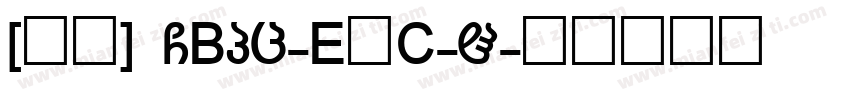 [图片] GBpc-EUC-H字体转换